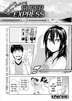 Absolute Baby-making Super Express - Bìa truyện