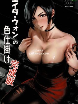 Ada Wong No Irojikake Kanseiban - Bìa truyện