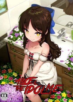 Arisu To Idol No Watashi - Bìa truyện