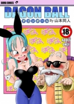 Bunny Girl Transformation - Bìa truyện