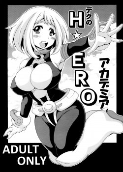 Deku No Hero Academia - Bìa truyện