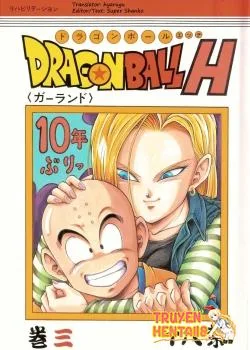 Dragonball H Maki San - Bìa truyện