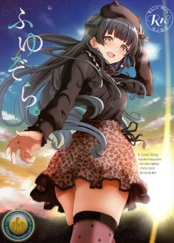 Fuyuzora - Bìa truyện