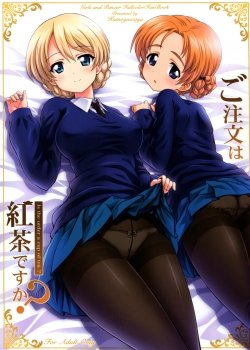 Gochuumon Wa Koucha Desu Ka - Bìa truyện