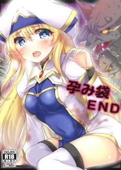 Haramibukuro End - Bìa truyện
