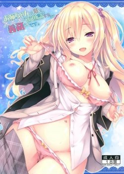 Hentai Loạn Luân Chị Gái Thèm Buồi Em Trai - Bìa truyện