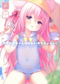 Hentai Loli Hiếp Dâm Kisaragi-chan - Bìa truyện
