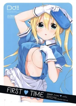 Hentai Prima Volta – Phá Trinh Lần Đầu - Bìa truyện