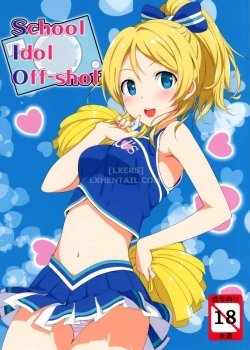 Hentai Trường Học Gạ Địt Với Idol - Bìa truyện