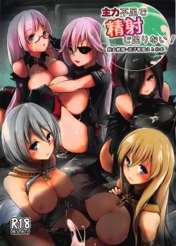 Iron-blood Battleship And Battle Cruiser Summary Book - Bìa truyện