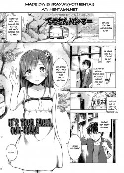 It’s Your Fault, Onii-chan! - Bìa truyện
