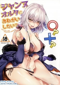 Jeanne Alter Ni Onegai Shitai - Bìa truyện