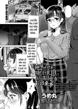 Jimi Dakedo Eroi Karada Shita Okaa-san O Fuuzoku Ochi Sunzen De Sukutta Boshi Soukan - Bìa truyện