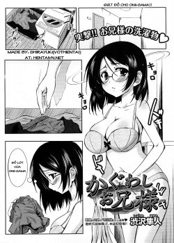 Kaguwashi Onii-sama - Bìa truyện