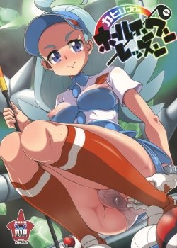 Kahili Pro No Hole In One Lesson - Bìa truyện
