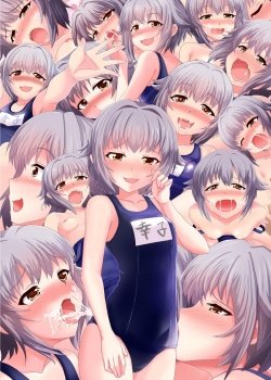 Kawaii Boku-to Sukusui Etchi-hon - Bìa truyện