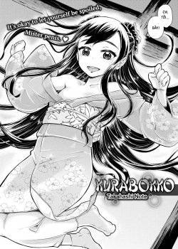Kurabokko - Bìa truyện
