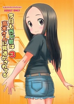 Kyou Mo Nishikata-kun 3 - Bìa truyện