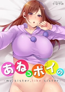 Love Returned - Bìa truyện