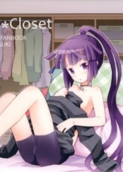 Lovers Closet - Bìa truyện
