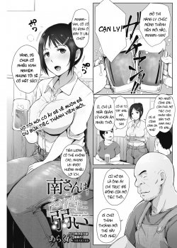 Minami-san Wa Osake Ni Yowai - Bìa truyện