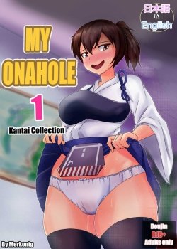 My Onahole - Bìa truyện