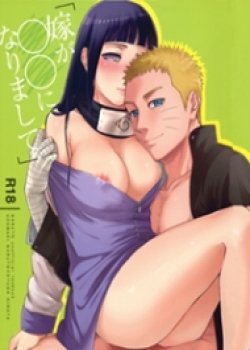 Naruto Hentai Giấc Mơ Của Đệ Thất Địt Hinata - Bìa truyện