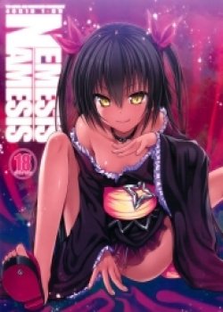 Nemesis-namesis - Bìa truyện