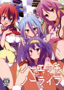 No Ecchi No Life - Bìa truyện
