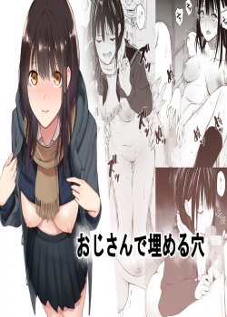 Oji-san De Umeru Ana - Bìa truyện