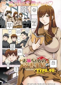 Onee-chan No Dokusho Jijou - Bìa truyện