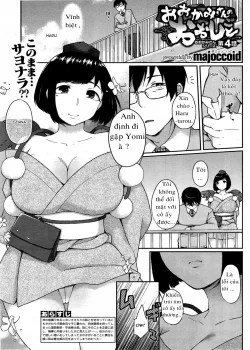 Ookami-san No Ooshigoto - Bìa truyện