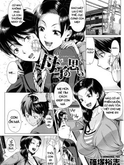 Oyako No Omoi - Bìa truyện