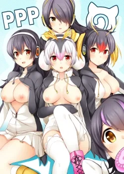 Ppp Ero Manga - Bìa truyện