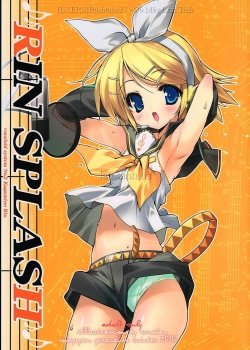 Rin Splash - Bìa truyện