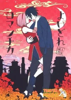 Sasuke X Sakura Say Đắm Trong Đêm Tình - Bìa truyện