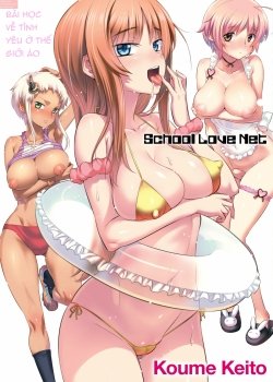 School Love Net - Bìa truyện