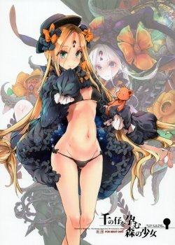 Sen No Ko O Haramu Mori No Shoujo - Bìa truyện