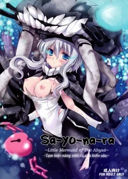 Shinkai No Ningyohime - Bìa truyện