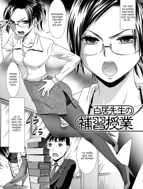 Shirai Sensei’s Extra Lessons - Bìa truyện