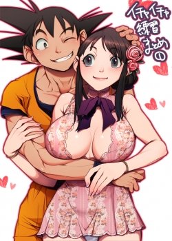 Son Go Ku Chịt Nát Lồn Chichi - Bìa truyện