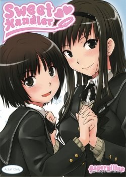 Sweet Handler - Bìa truyện