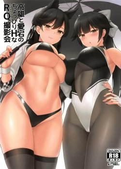 Takao To Atago No Choppiri H Na Rq Satsueikai - Bìa truyện