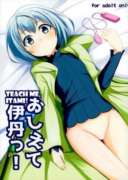 Teach Me Itami! - Bìa truyện