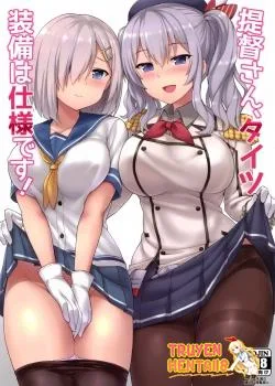 Teitoku-san, Tights Soubi Wa Shiyou Desu - Bìa truyện