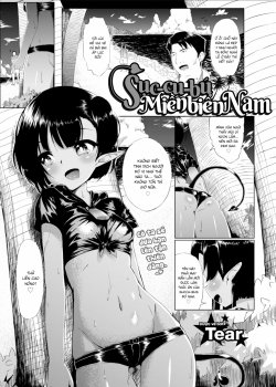 The Southern Suck-ubus! - Bìa truyện
