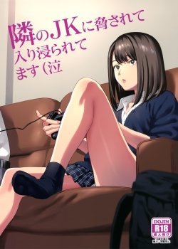 Tonari No Jk Ni Odosarete Irihiraretemasu - Bìa truyện