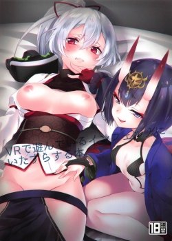 Vr De Asondeiru Inferno Ni Itazura Suru Hon - Bìa truyện