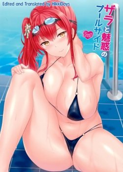 Zara To Miwaku No Poolside Zara And Poolside Charm - Bìa truyện