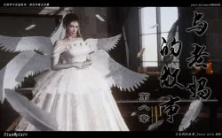 Story With My Mom - Bìa truyện